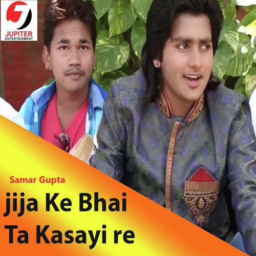 Jija Ke Bhai Ta Kasayi Re - Samar Gupta
