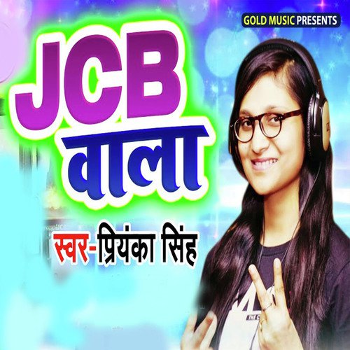 JCB Wala - Priyanka Singh