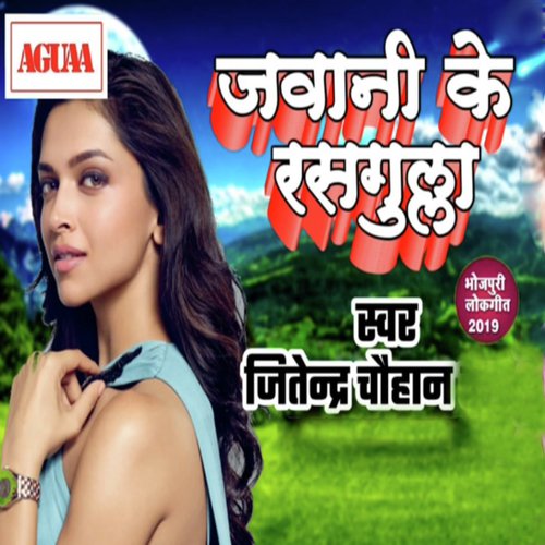 Jawani Ke Rasgulla - Jitendra Chauhan