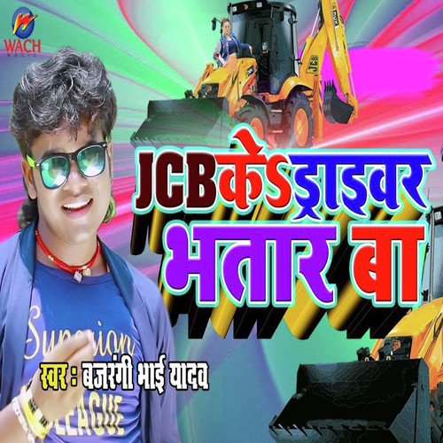 JCB Ke Daraibar Bhatar Ba - Bajrangi Bhai Yadav
