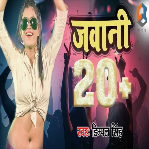 Jawani Twenty Plus - Dimpal Singh