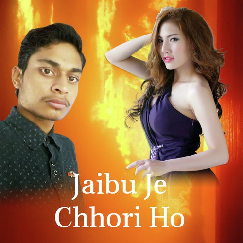 Jaibu Je Chhori Ho - Amit Tiwari
