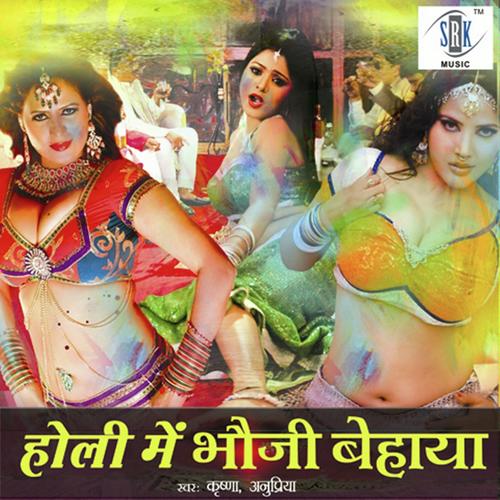 Uhe Jagahia Saali - Ashish Verma