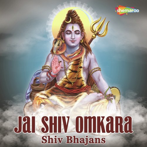 Jaago Hey Mahadev (From Jago He Mahadev) - Various Artists