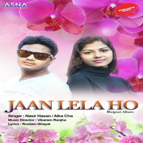 Kapada Hota Chot Ho - Nasir Hasan, Alka, Nasir Hasan