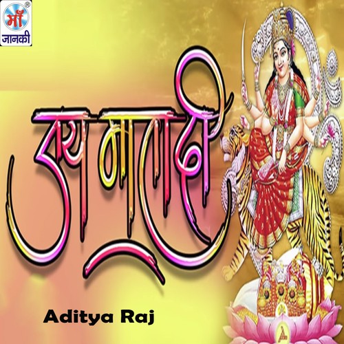 Jai Mata Di - Aditya Raj