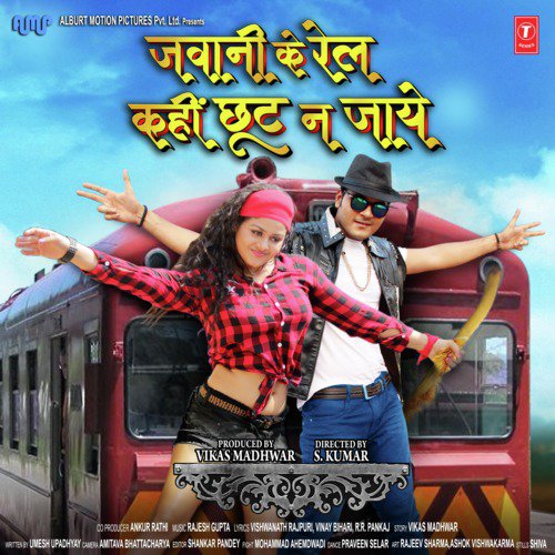 Hoth Mein Laali - Rajesh Gupta