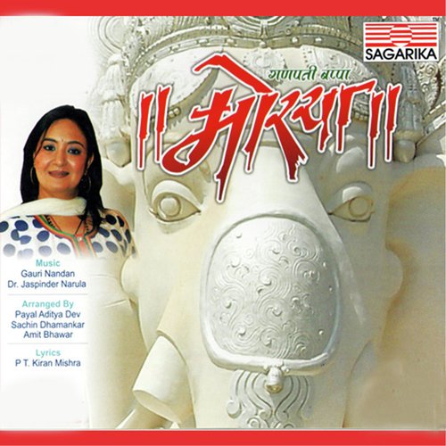 Aarti Gajanana - Jaspinder Narula