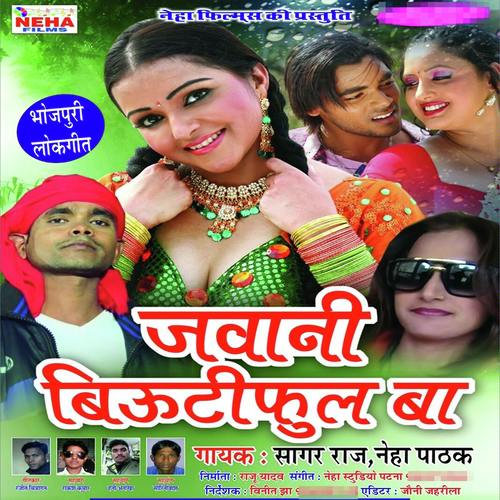 Hamar Mil Gail Mauga Bhatar - Neha Pathak, Sagar Raj, Sagar Raj