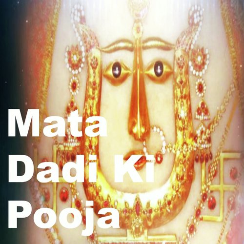 Mhare Sar Ke Upar Chunari Dadi - Pankaj Doshi