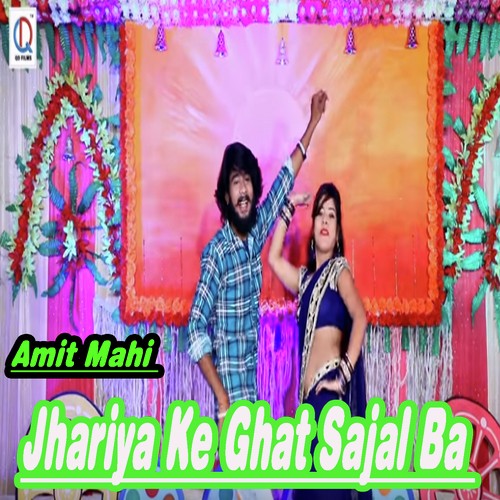 Jhariya Ke Ghat Sajal Ba - Amit Mahi
