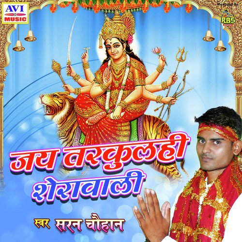 Sohe Sone Mukutua - Various Artists