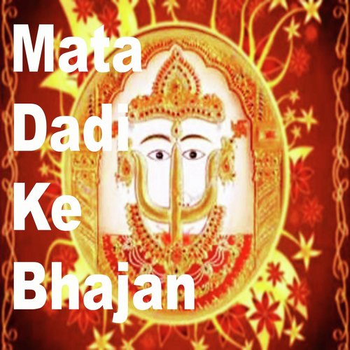 Maiya Aayo Tero Das Rakhle Tu Charno Ke Paas - Pankaj Doshi