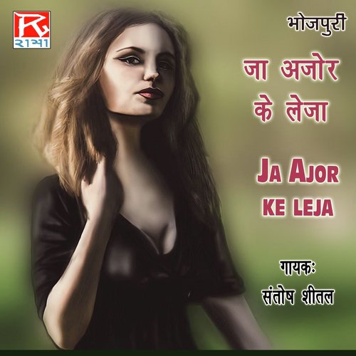 Kali Kali - Santosh Seetal