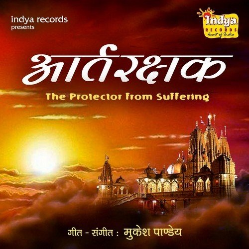 Chhathi Maiya Aeeha Zaroor - Shalini Mishra