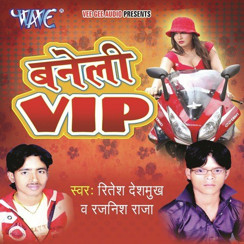 Diwari Butake - Arvind, Akela, Kallu