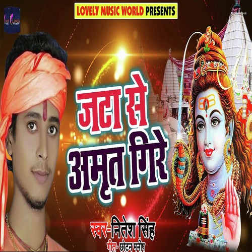 Jata Se Amrit Gire - Nitesh Singh