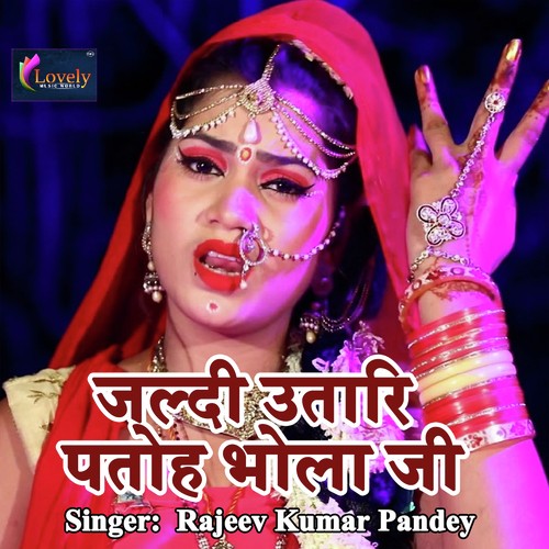Jaldi Utaari Patoh Bhola Ji - Rajeev Kumar Pandey