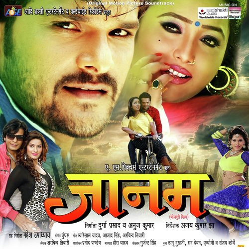 Kayal Kaile Ba Kaala Til Dil Ke - Avinash Jha (Ghunghru)