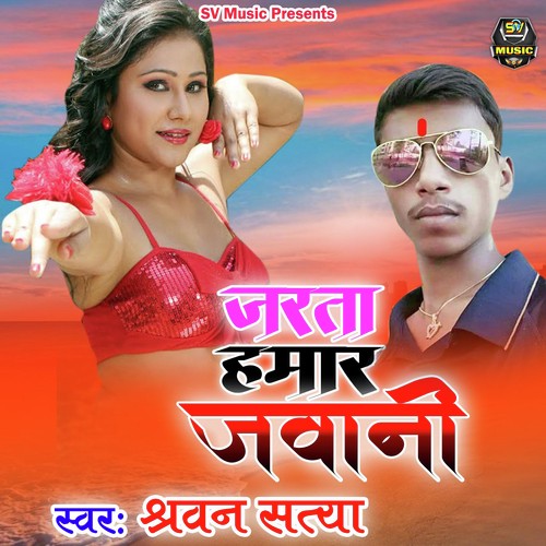 Jarata Hamar Jawani - Sravan Satya