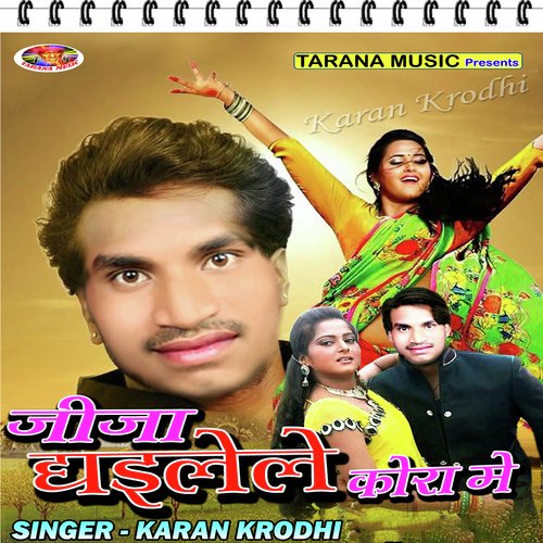 Juliya Badal Gaile - Karan Krodhi
