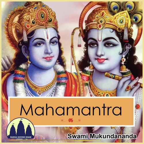 Hare Ram Raghupati Raghav Tune - Swami Mukundananda