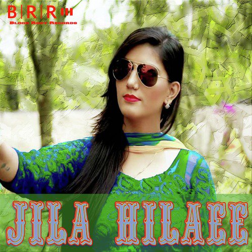 Jila Hilaee - Vijay Modi Guddu
