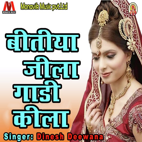 Kila Gaad Di Ki Ka - Nandni Sharma