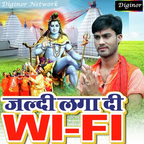 Ae Ho Gaura Maai Jaldi Lga Di Wi Fi - Chhotu Sagar