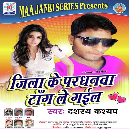 Aaise Na Khol Ke Gum - Dashrath Kashyap