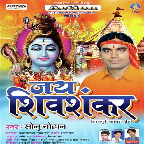 Kaisan Mati Feralan Nitish Lalu Par - Sonu Chauhan