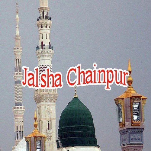 Quaran Ke Beniyaji Ka Bayan - Yushuf Raza