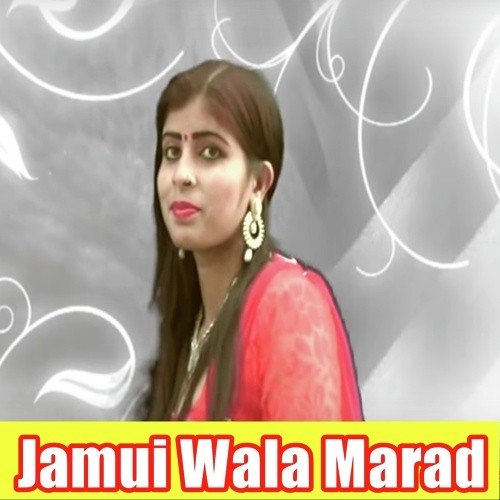 Khube Maja Let Rahlu Makai Ke Khet Me - Nitish Nigam, Amrita Dixit