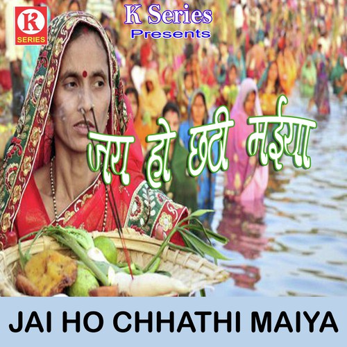 Kerawa Le Aiha - Rahul Raj