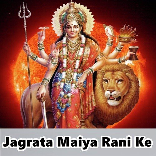 Aso Maai Dham Hamra Ke Ghuma Di Papa Jee - Chandan, Pooja Chauhan