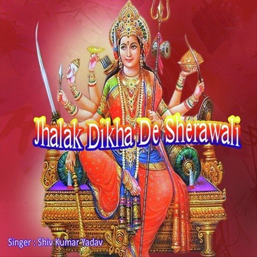 Kahela Bajhiniya Logwa Tana Mare Gaon - Shiv Kumar Yadav