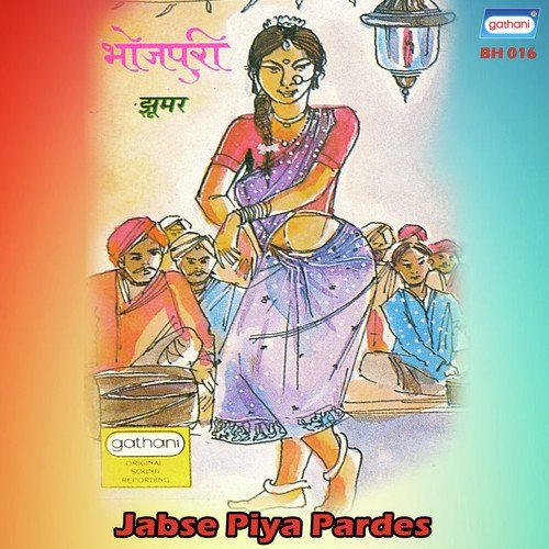 Tani Chala Churiharba - 