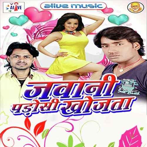 Babul Ke Ghar Chhod Ke - Mohan Joshi, Kumar Luvkush