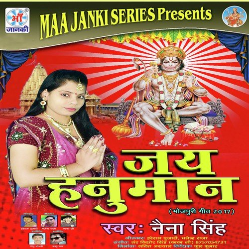 Binti Sun Li Hamar - Naina Singh