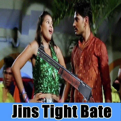 Rah Ja Tu Hamre Kothariya - Amit Tiger