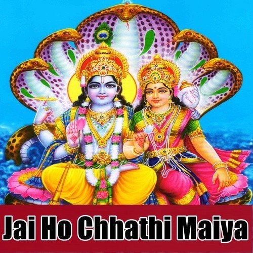 Ghate Jaaib Raja Hum Rauwa Sathe - Rahul Raj