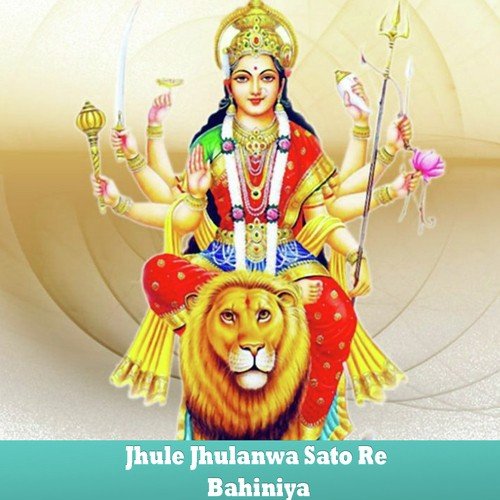 Neek Lage Sherawa Sawariya - Deepak Kumar Verma