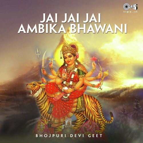 Janani Tohra Pe Asarava Laage - Om Prakash Singh Yadav