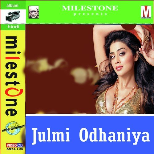 Leta Dhire Dhire Jaan - Kamlesh Vyas