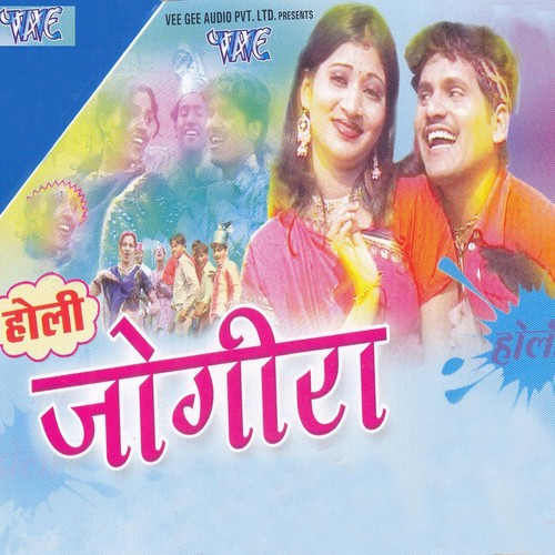 Non Stop - Chotu Chaliya