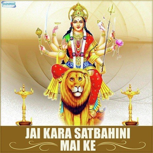Saiya Aso Banali Na - Baban Tiwari, Manoj Manjul