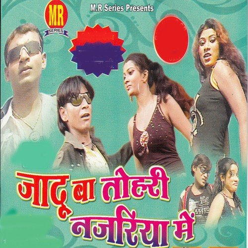 Charhal Jawaniya Mare Hilora - Kanchan Singh, Santosh