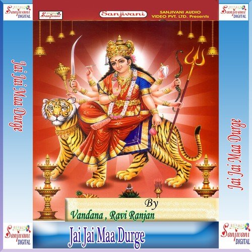 Arji Kabul Karla   1 - Ravi Ranjan, Vandana