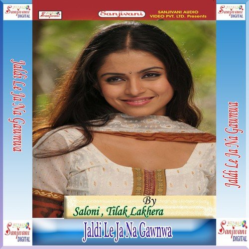 Suni Suni Ye Dahejba Ke Namama   1 - Saloni, Tilak Lakhera