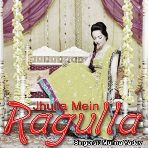 Kaise Na Dhila - Munna Yadav